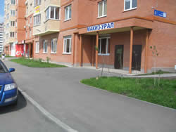 Офис в Челябинске